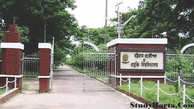 2 day-long int’l conference of CUET ends today