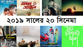 Movies released in 2019 at a glance 