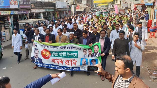 Swachip’s founding anniv celebrated in Noakhali