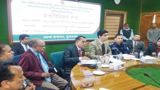 No scope to resort to corruption  concealing the information