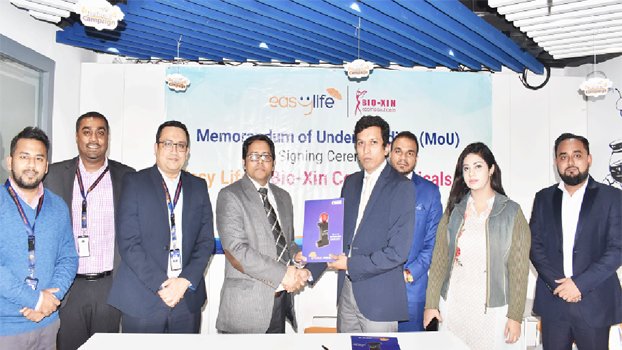 Bio-Xin signs agreement with Guardian Life for Digital Loyalty Program