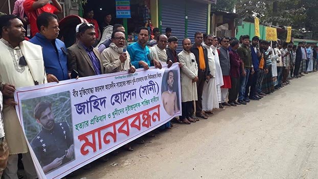 Punishment of Sany’s killers demanded