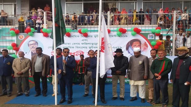 Bangabandhu and Bangamata Gold Cup kicks off