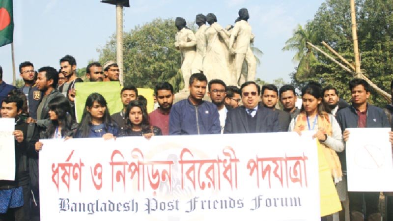 DU students seek justice for rape victim 