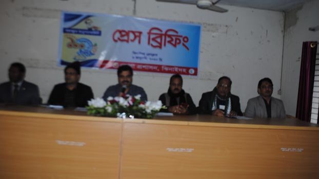 Bangabandhu’s home coming day observed in Jhenidah