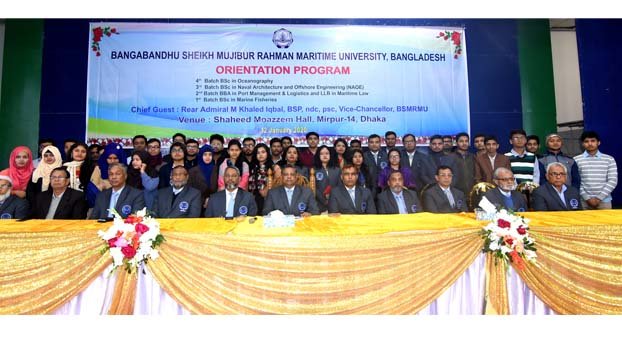Orientation programme of BSMRMU held