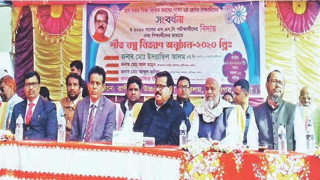 Israfil joins reception  prog in Naogaon school 