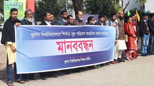 KU teachers demand congenial academic environment on campus