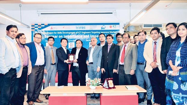 Seminar on ITEE  held at CUB