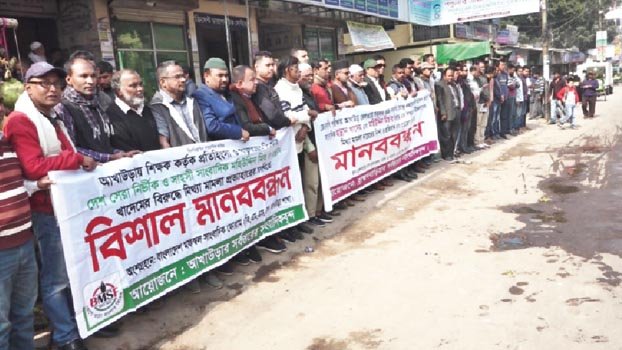 Brahmanbaria journos demand withdrawal of Akhaura UNO