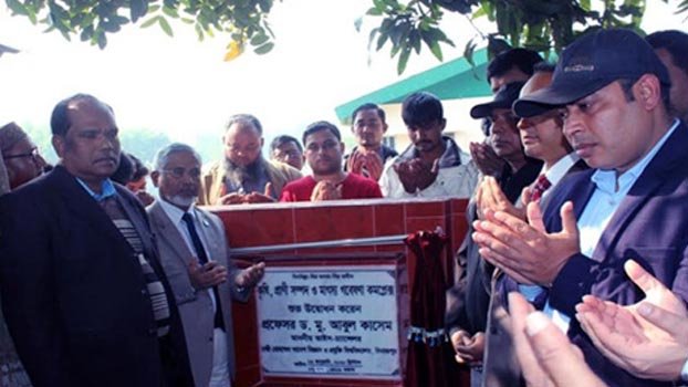 Farm research complex  begins journey at HSTU