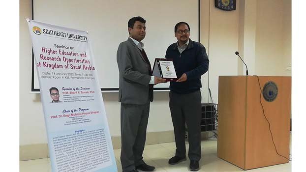 SEU arranges seminar on studying at KSA