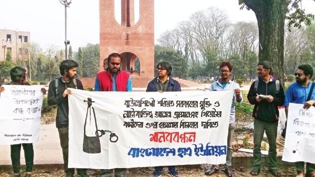 Shariyat Bayati’s release demanded at JU