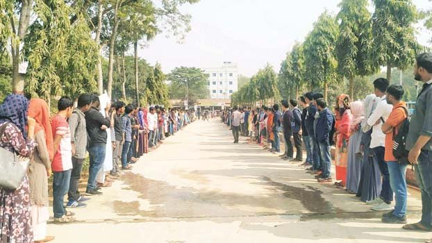 Attack on CoU student protested