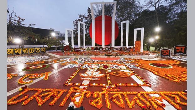 Preparatory meeting for Amar Ekushey held at DU