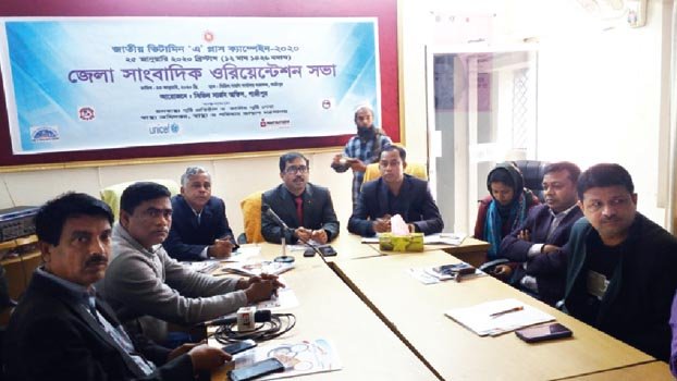 6 lakh children to be fed vitamin A capsule