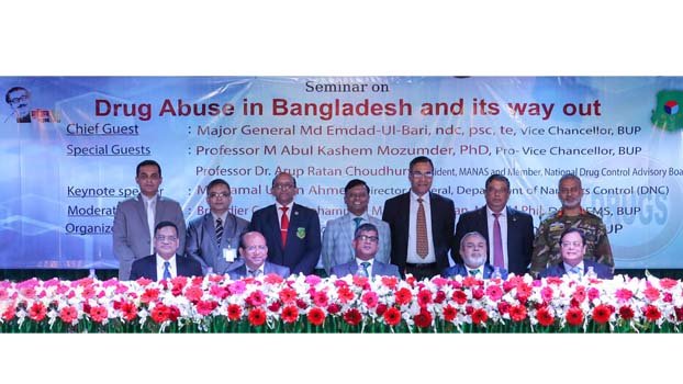 BUP arranges seminar on drug abuse