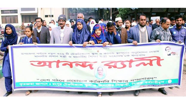 PM’s initiative to enhance technical education lauded