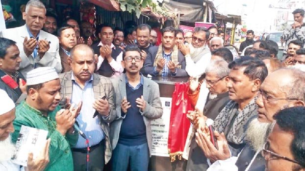 11 roads inaugurated in Shariatpur