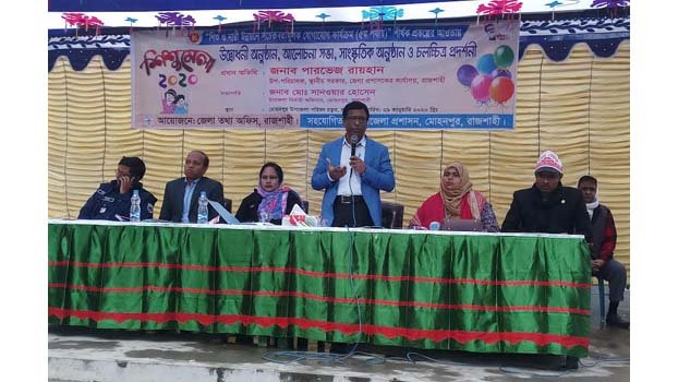 Two-day child fair begins in Rajshahi