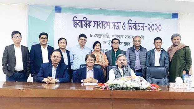 FERB gets new  executive body