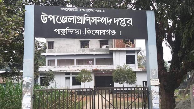 Pakundia cattlemen deprived of medical facilities