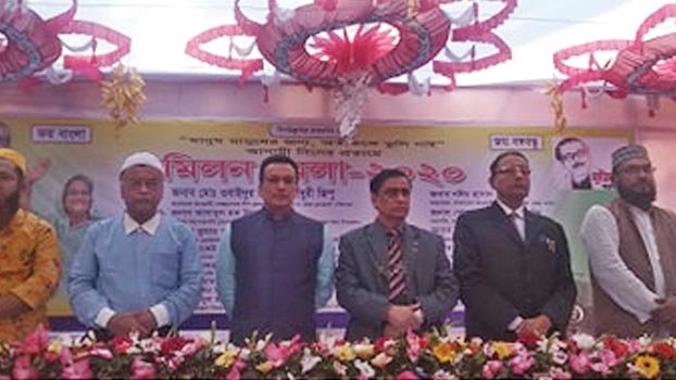 Get-together held in Chuadanga Municipality