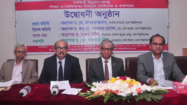 Two-day workshop on morality ends at DU