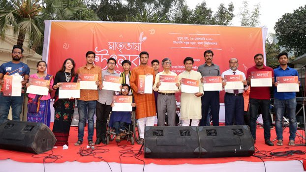 Students urge to highlight linguistic diversity of BD