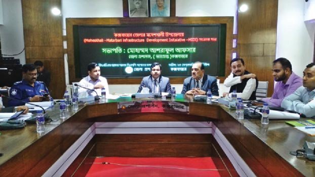 Meeting on Matarbari projects held  