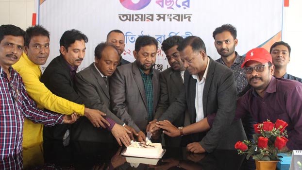 Founding anniv of Daily Amar Sangbad observed 