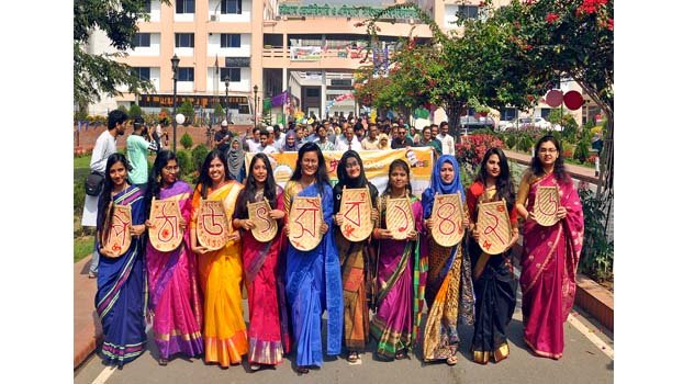 Pitha Utshob held at CVASU