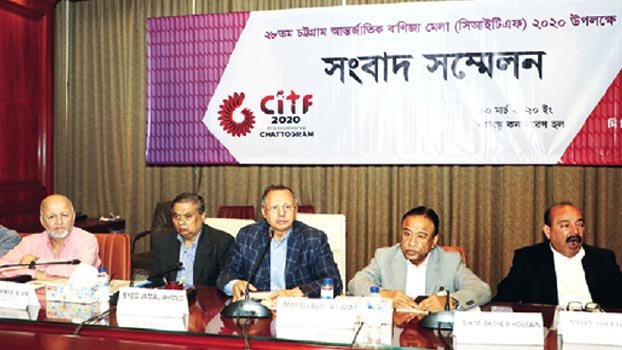 Int’t Trade Fair begins in Ctg Thursday