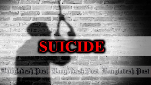College student commits suicide in Rajshahi