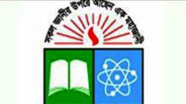 NU draws up programmes to mark Mujib Year