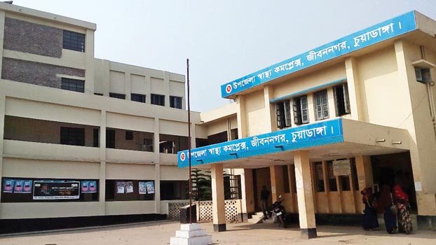 Jibannagar UZ hospital fails to reach 50-bed facility 