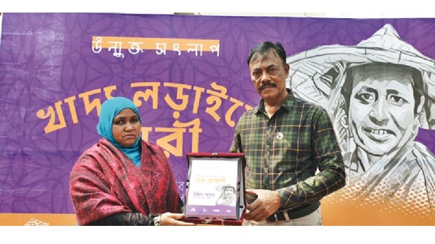 Women play vital role in agriculture, economy and food security