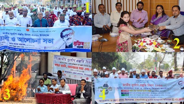 ‘Reduce disaster risk, accelerate sustainable dev’