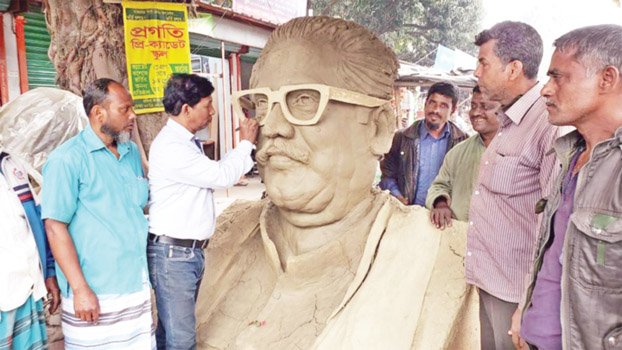 Mural of Bangabandhu in Kaliganj for celebrating Mujib Barsho