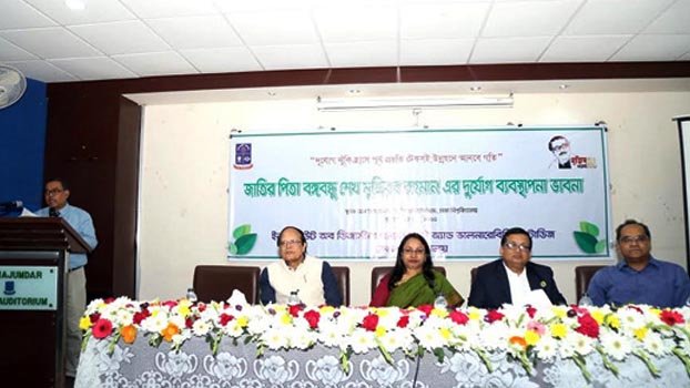 National Disaster Preparedness Day observed at DU