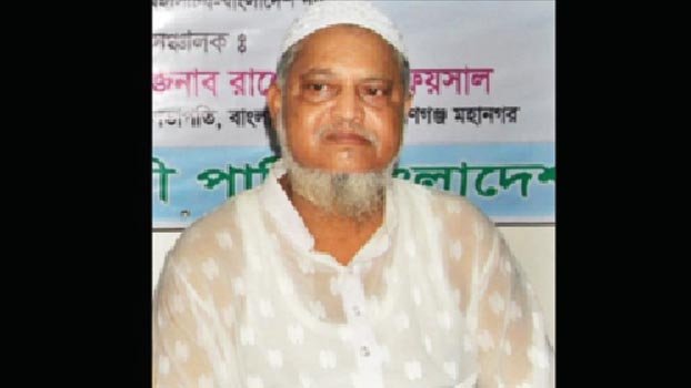 N’ganj NAP’s president dies