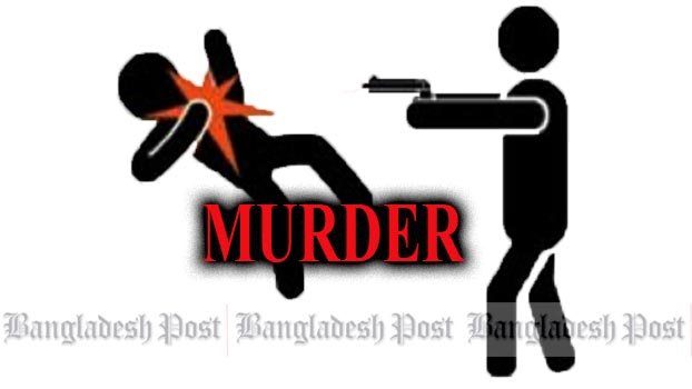 Schoolteacher shot dead