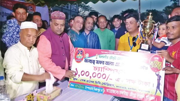 Zafar Alam MP Gold Cup Football Tournament ends 