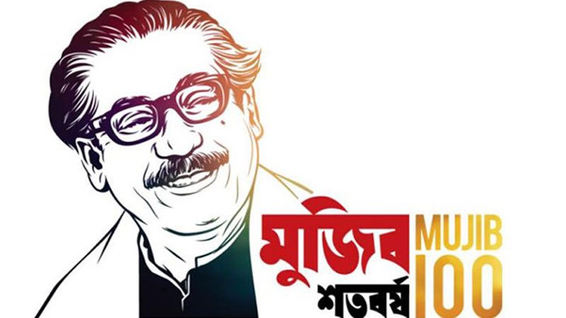 Venue shifted to Suhrawardy Udyan from National Parade Ground