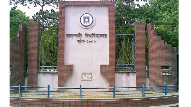 RU to build Bangabandhu Complex on Mujib Barsho