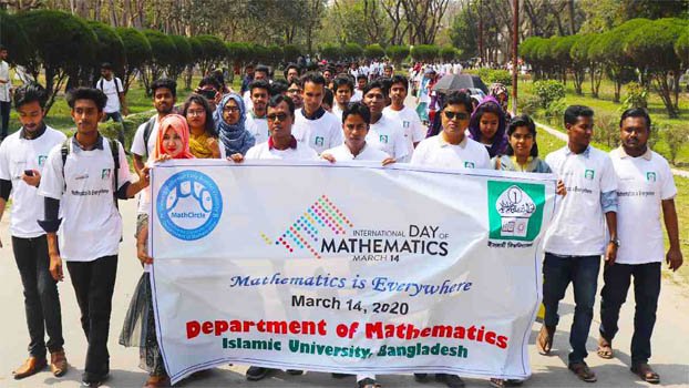 Int’l Mathematics Day observed at IU