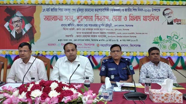 Discussion on Nat’l Children’s Day held