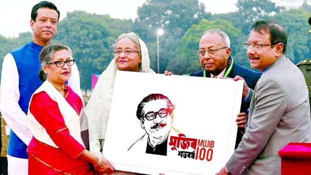 Sheikh Hasina University   celebrates birth centenary of Bangabandhu