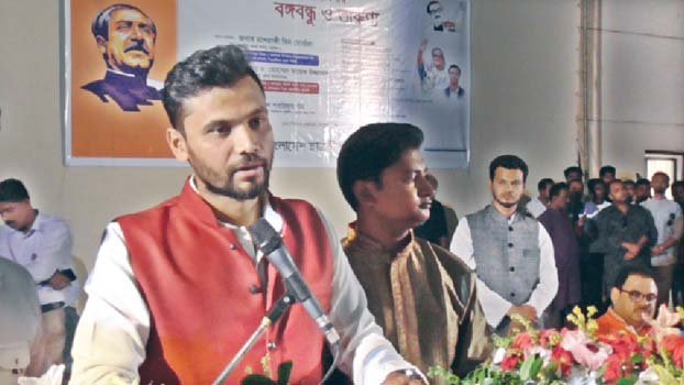 Seminar on Bangabandhu and Youth held in Narail