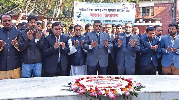 BSMRMU celebrates Mujib Barsho